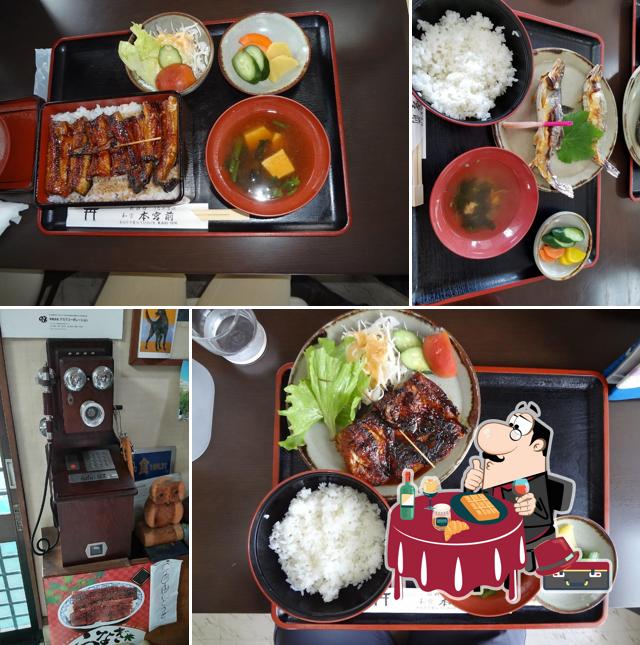 本宮前