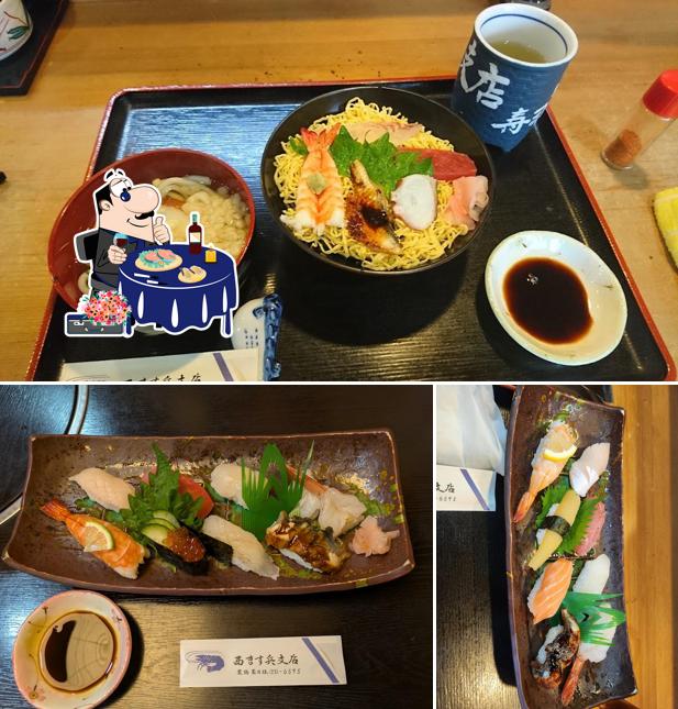 西ます兵支店