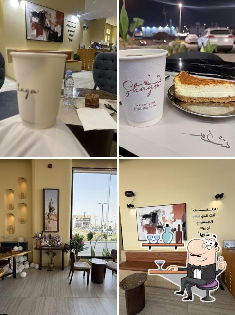 Shagam caffe شغم