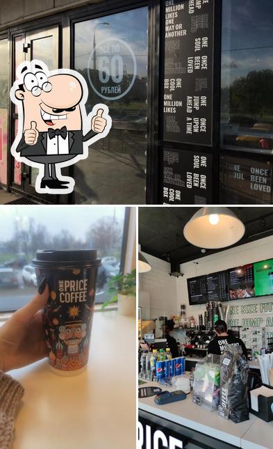 One Price Coffee