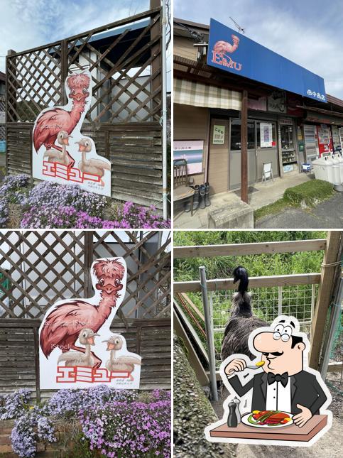 田中商店