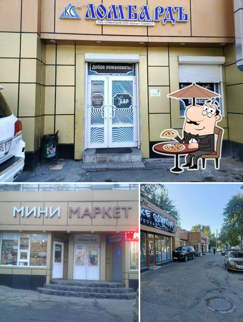 Дэлла
