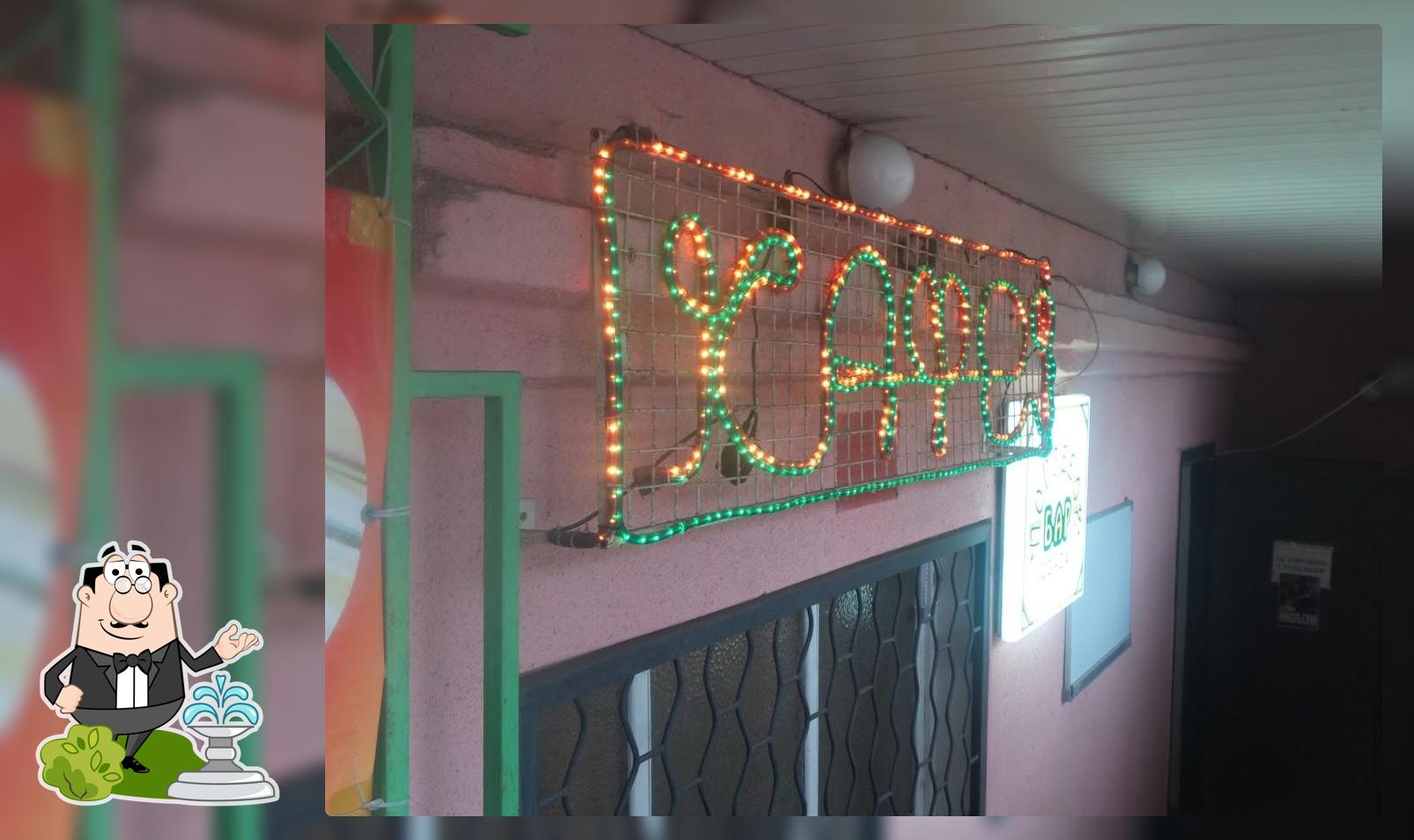 Кафе
