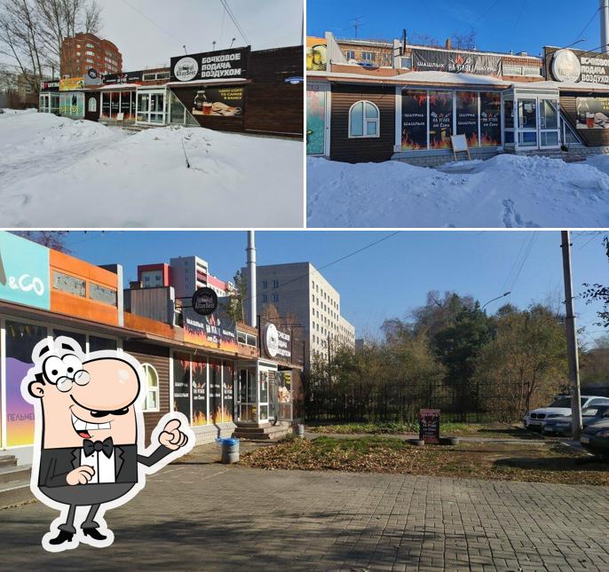 На углях от Сэма