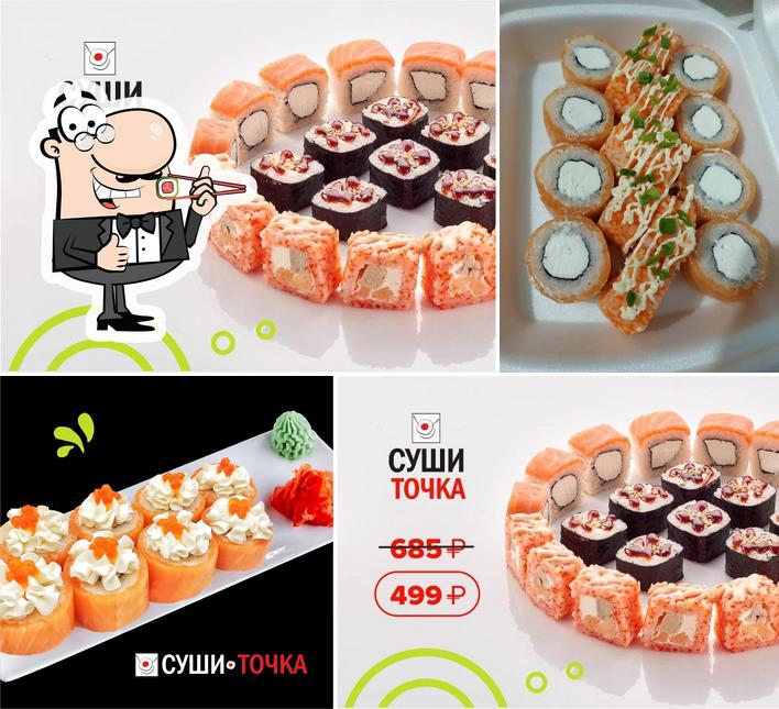 Суши точка