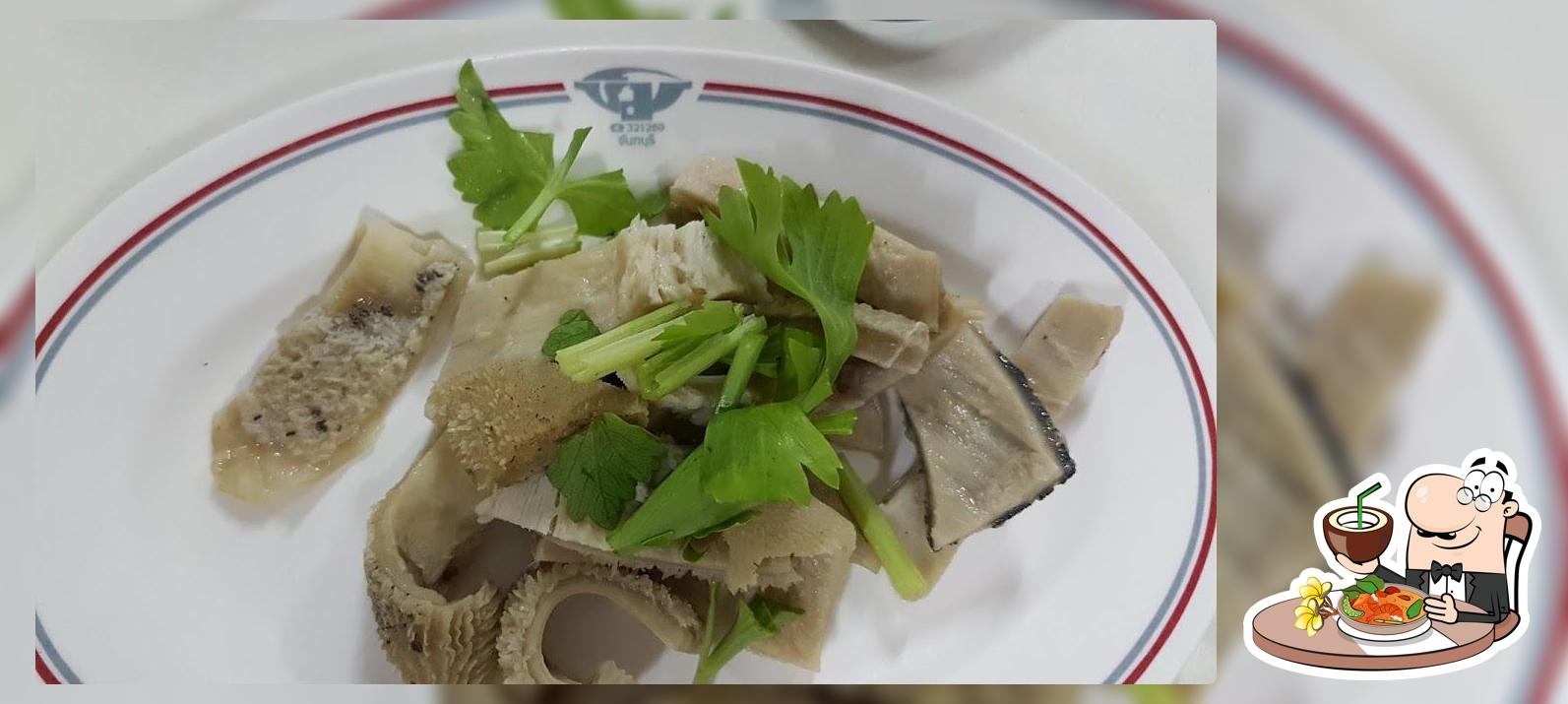 Chim Restaurant