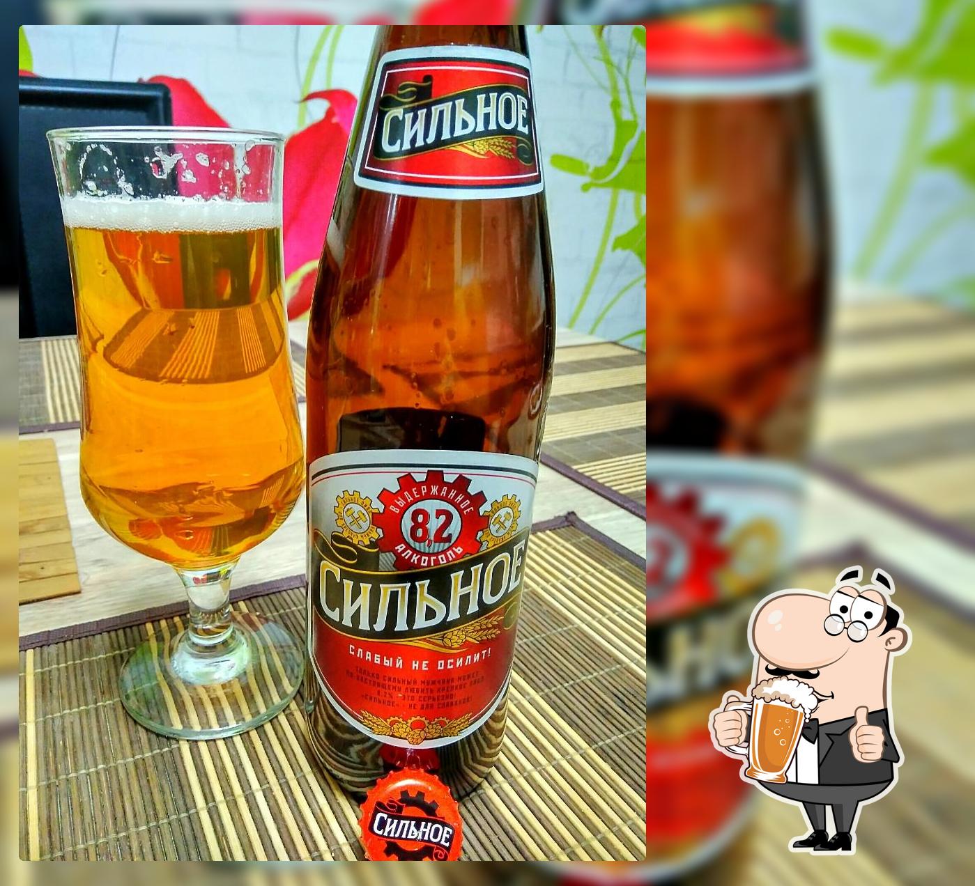 Разливуха
