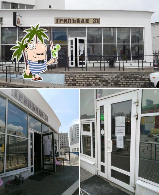 Грильная 31