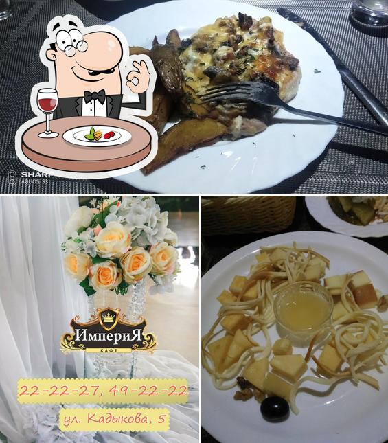 Кафе Империя