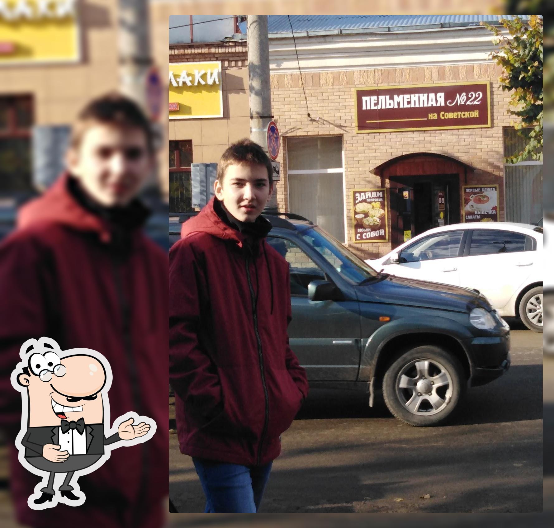 Пельменная 22 на Советской