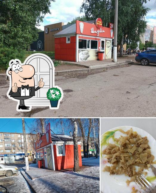 Сочный Восточный