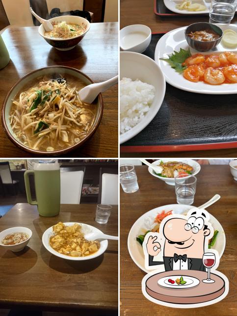 華や