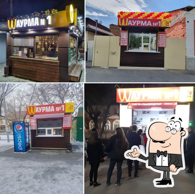 Шаурма № 1