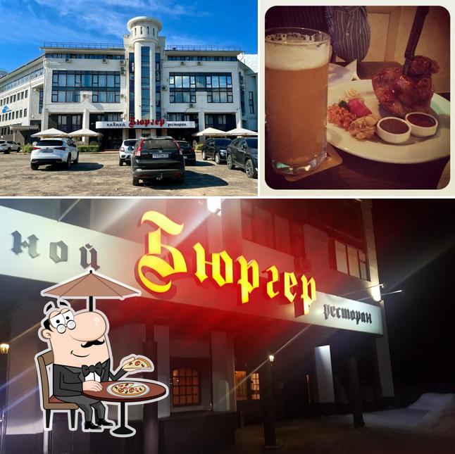 Это снимок, где изображены внешнее оформление и напитки в Бюргер