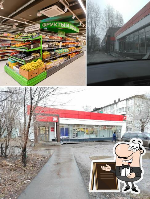 Магнит