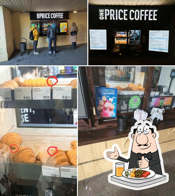 One Plus Coffee