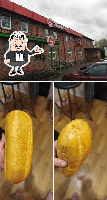 Пятёрочка