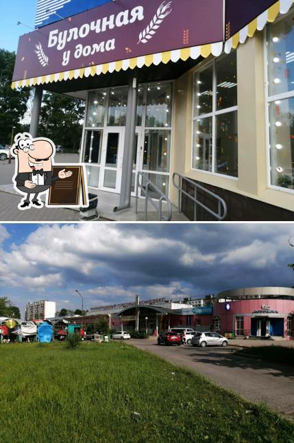 КолосХлебТорг