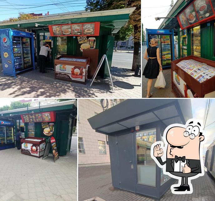 Русский Аппетит