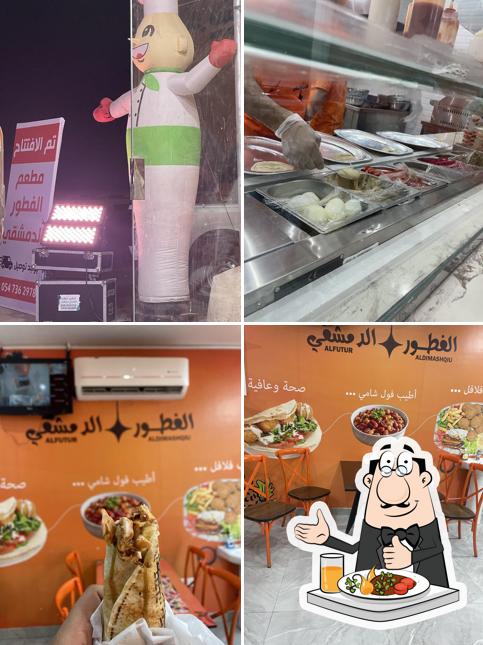 مطعم الفطور الدمشقي