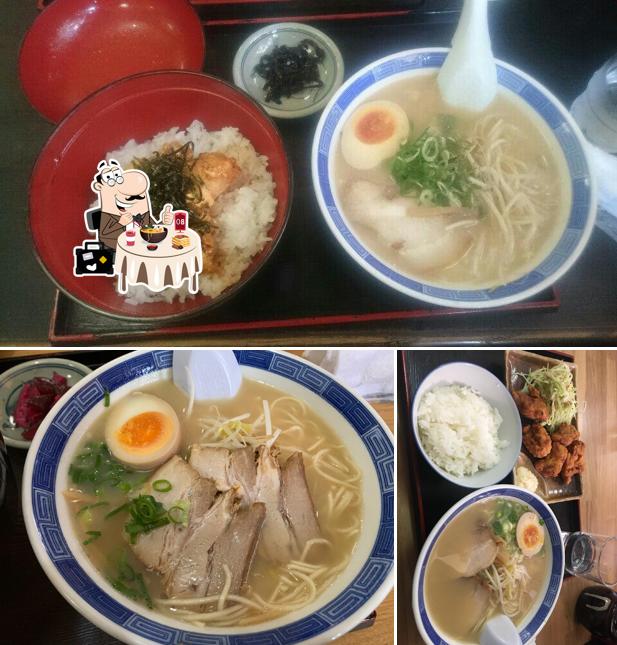 蔵