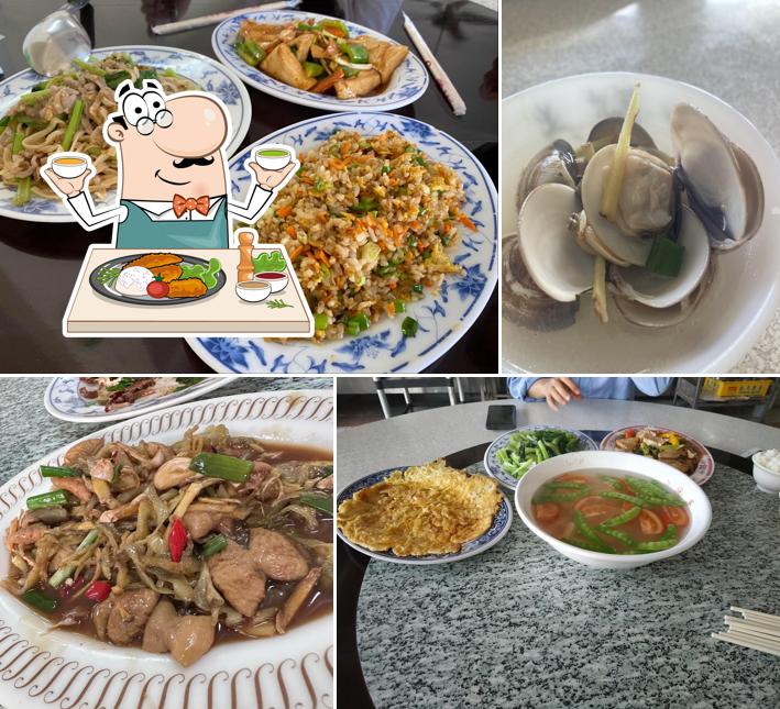 Zhen Hao Wei Restaurant