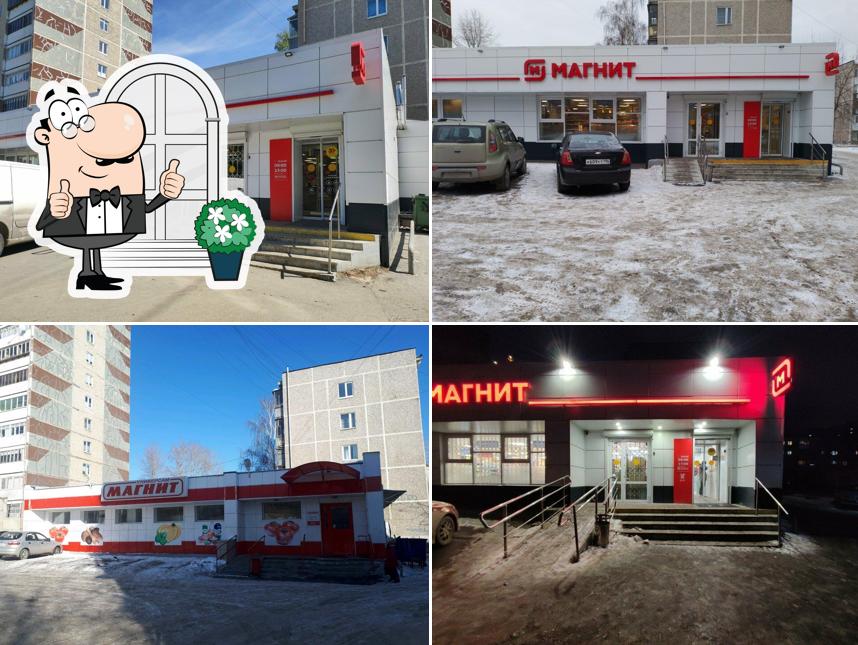 Магнит