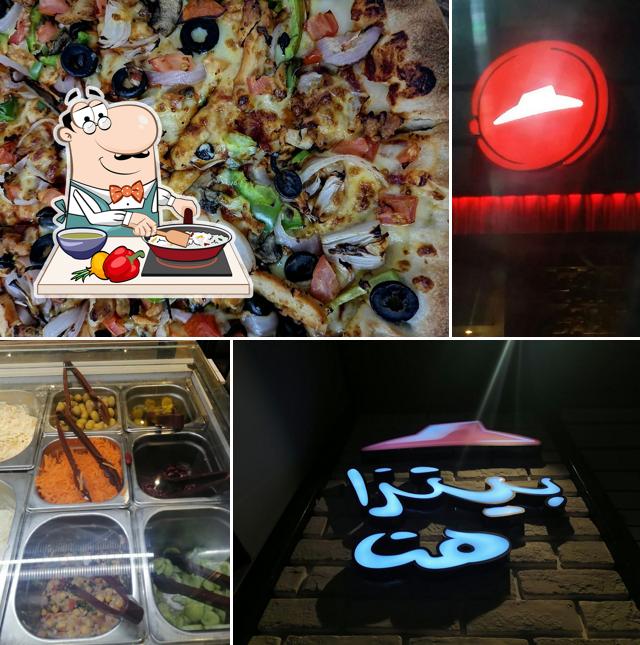 Pizza Hut Amerat 6
