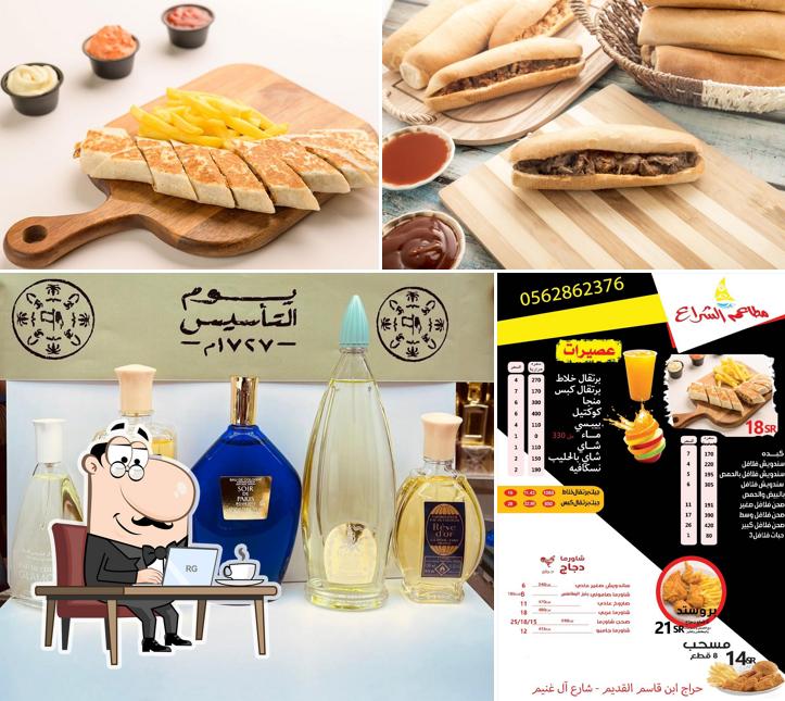 Fastfood restaurant