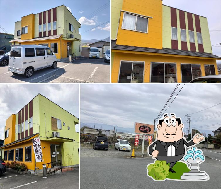 らーめんテラス好吃