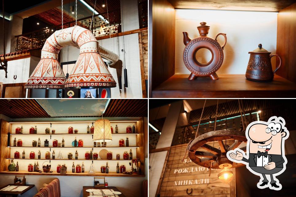 Старик Хинкалыч