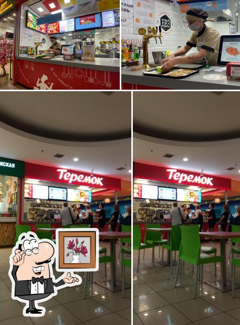 Теремок