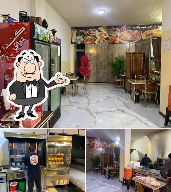 مطعم الكرم