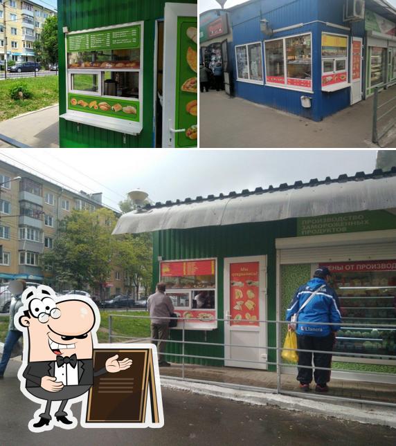 Быстрое питание