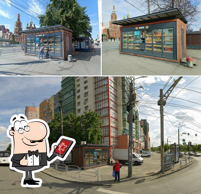 Хлеб