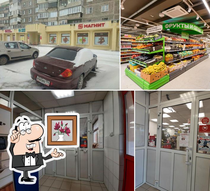 Магнит