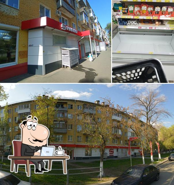 Магнит