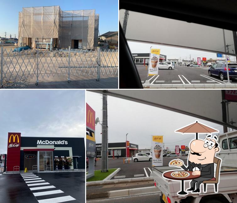 McDonald's Akabori Nishikubo