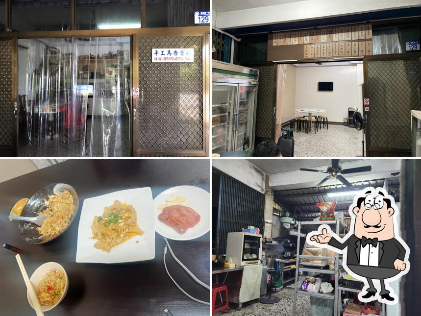 美爽爽小吃店