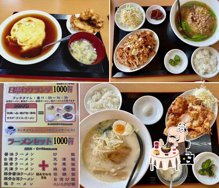 萬盛 山城店