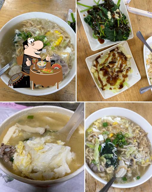 零五粥舖-名間店