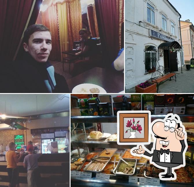 Романовъ