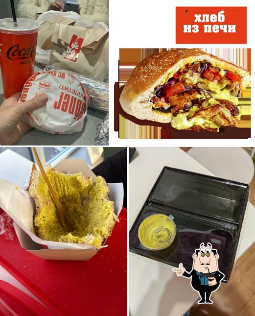 MC DONER
