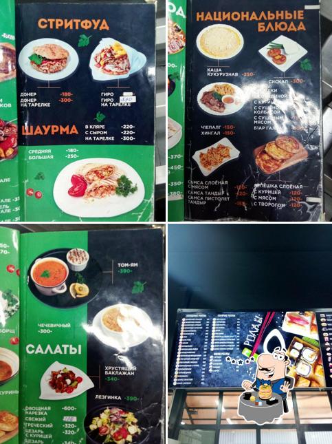 Очаг