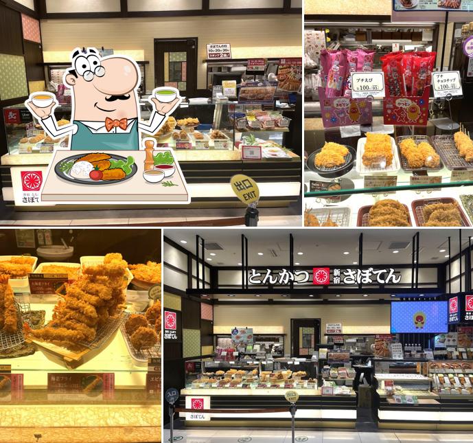 とんかつ新宿さぼてん プライムツリー赤池店