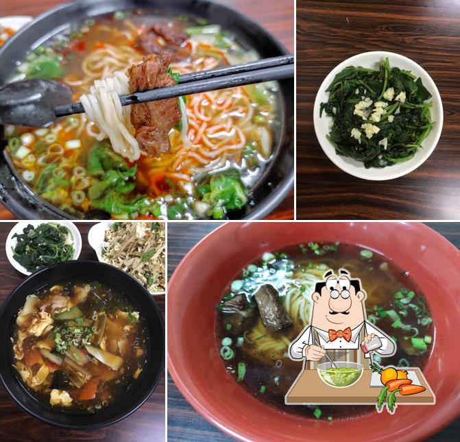 饗饌