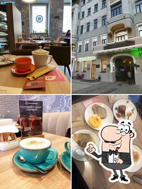 Посмотрите на внутренний интерьер "Шоколадницы"