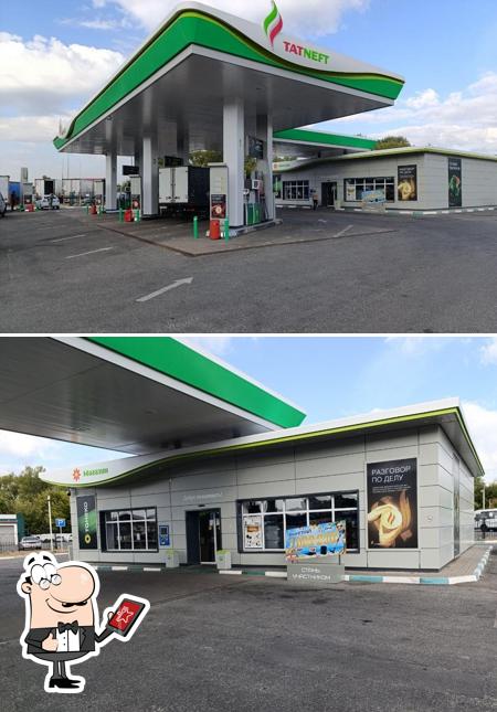 Татнефть
