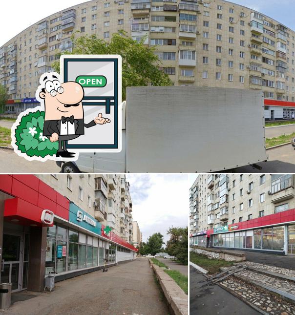 Магнит