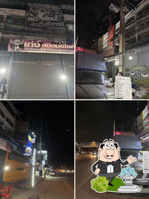 ร้านเปี๊ยก​หัวปลาหม้อไฟ